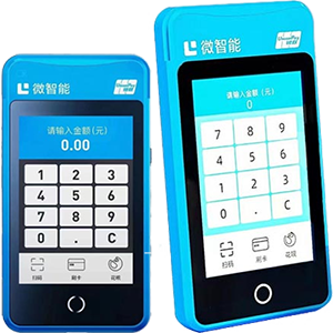 贺州拉卡拉微智能POS机