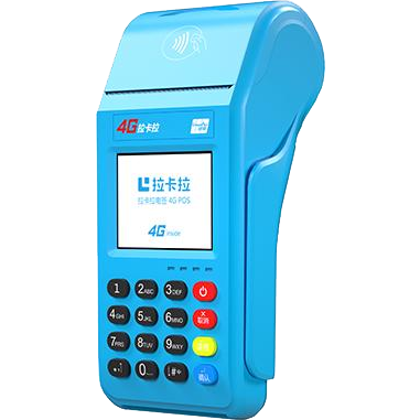 贺州拉卡拉传统POS机